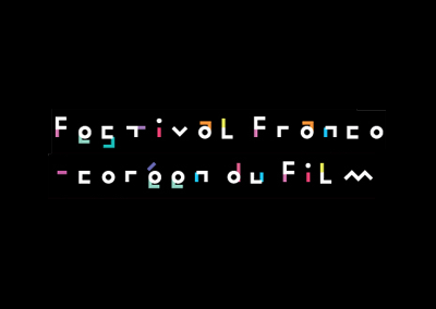 Festival du Film Coréen à Paris